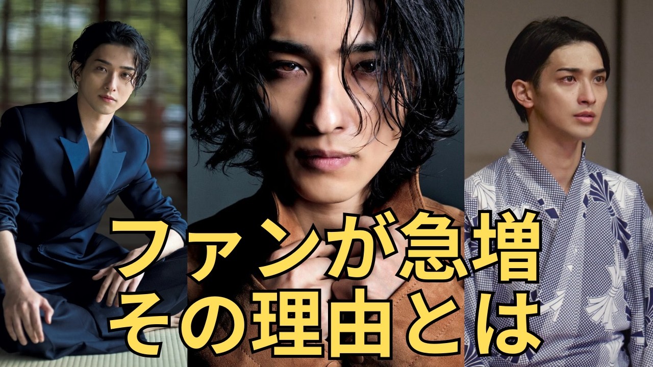 【横浜流星】2019年の爆発的ブレイクから日本映画界の頂点へ——その軌跡と実力の全て - YouTube