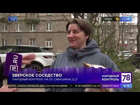 Программа "Народный контроль". Эфир от 23.04.21