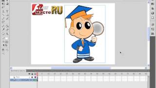 Создание Мультфильма в Adobe Flash Создание Мультфильма в Adobe Flash