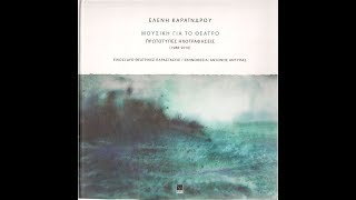 Eleni Karaindrou - Why Am I so Lonely?