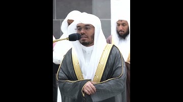 نَبِّئۡ عِبَادِيٓ أَنِّيٓ أَنَا ٱلۡغَفُورُ ٱلرَّحِيمُ~بصوت الشيخ أ.د ياسر الدوسري من سورة الحجر