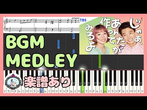 Drama「Jaa、Antaga Tsukutte Miroyo」Piano Album - Drama「Jaa、Antaga Tsukutte Miroyo」
