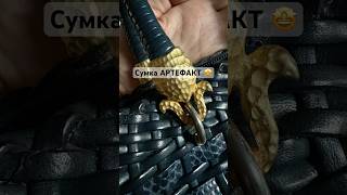 Так уже не делают! #vintagebag #baglover