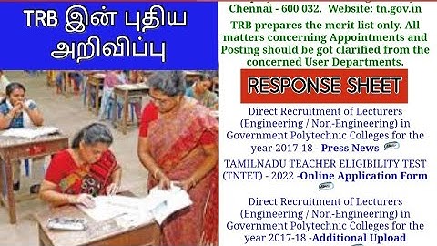 TRB POLYTECHNIC / RESPONSE SHEET / DETAILS / TRB அறிவிப்பு / @shacoolphysics4094