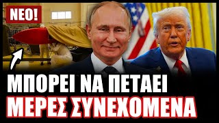 Σοκ στις ΗΠΑ! Σχεδόν έτοιμος ο ρωσικός πυρηνικός υπερ-πύραυλος Burevestnik με απεριόριστη εμβέλεια