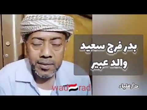 اهل عبير بنت عدن المختطفه تناشدكم عبير لم تهرب