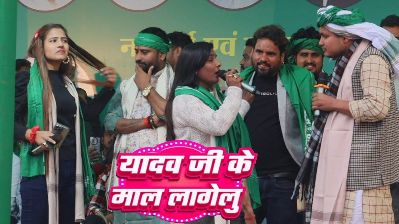 चारों स्टार मे हुआ जोरदार मुकाबला Golu Raja Chandan Yadav Aditi Raj और Kavya Krishna New Stage Show