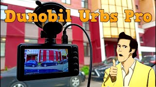 Видеорегистратор Dunobil Urbs Pro обзор и тест