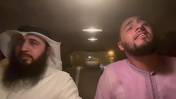 القارئ ⁧‫علي صلاح عمر‬⁩ والقارئ ⁧‫معاذ الدويك‬⁩