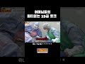 어머님들의 필터없는 19금 토크 ㅋㅋㅋ Shorts 어머님들의 필터없는 19금 토크 ㅋㅋㅋ Shorts