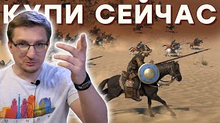 Играй потом. Обзор Mount & Blade II: Bannerlord (ранняя версия)