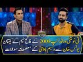 Waseem Badami's "Masoomana Sawal" with T20 World Cup 2009 winning captain Younis Khan