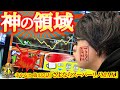 【さよならスーパーリノMAX】「寺やる!!!第437話」【スーパーリノMAX】