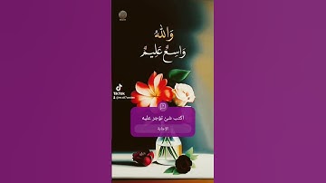 صوت وتلاوه رائعه بسم الله ماشاء الله تبارك الله