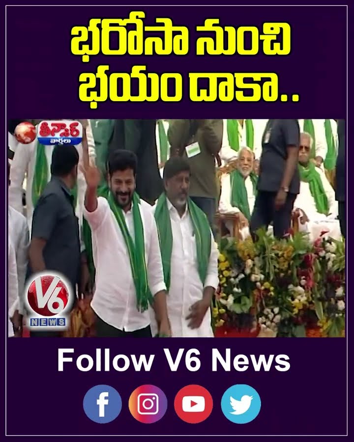 KTR Criticizes Revanth Reddy's Claims During BRS Farmer Protest Over Farmers Loan Issue |V6 Teenmaar