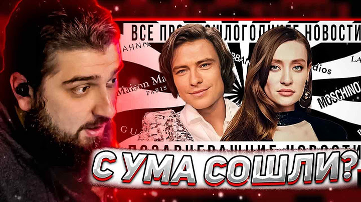 Hard Play СМОТРИТ - Позавчерашние Новости с ПРОХОРОМ ШАЛЯПИНЫМ: ПРОШЛОГОДНИЕ НОВОСТИ
