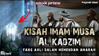 The story of Musa Al Kadzim | Part 1 | Giving money to the person who insulted him |