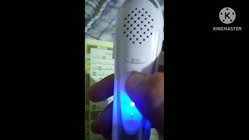 شرح قلم القارئ الناطق