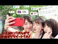 【実験】Twitterで人工的にバズらせる事は果たして可能なのか?【RTいいね】
