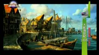 20090926數位遊戲王Part4
