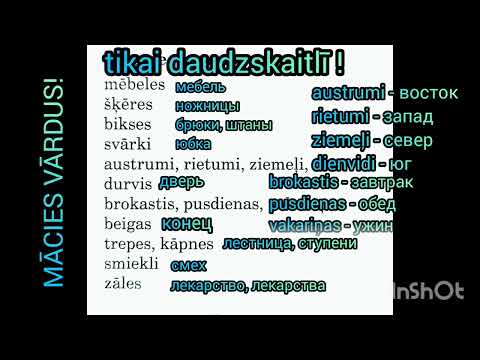 Video: Daudzskaitlī who vai who?