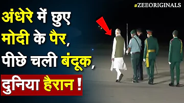 अंधेरे में छुए PM Modi के पैर, पीछे चली बंदूक, दुनिया हैरान ! Modi in Papua| FIPIC| G20 Kashmir News