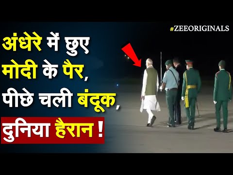 वीडियो: प्रधानमंत्री की ओर से फायरिंग में देरी और उन्हें कैसे खत्म किया जाए