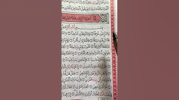 سورة النازعات بصوت الشيخ ماهر المعيقلي #ايات_قرانيه