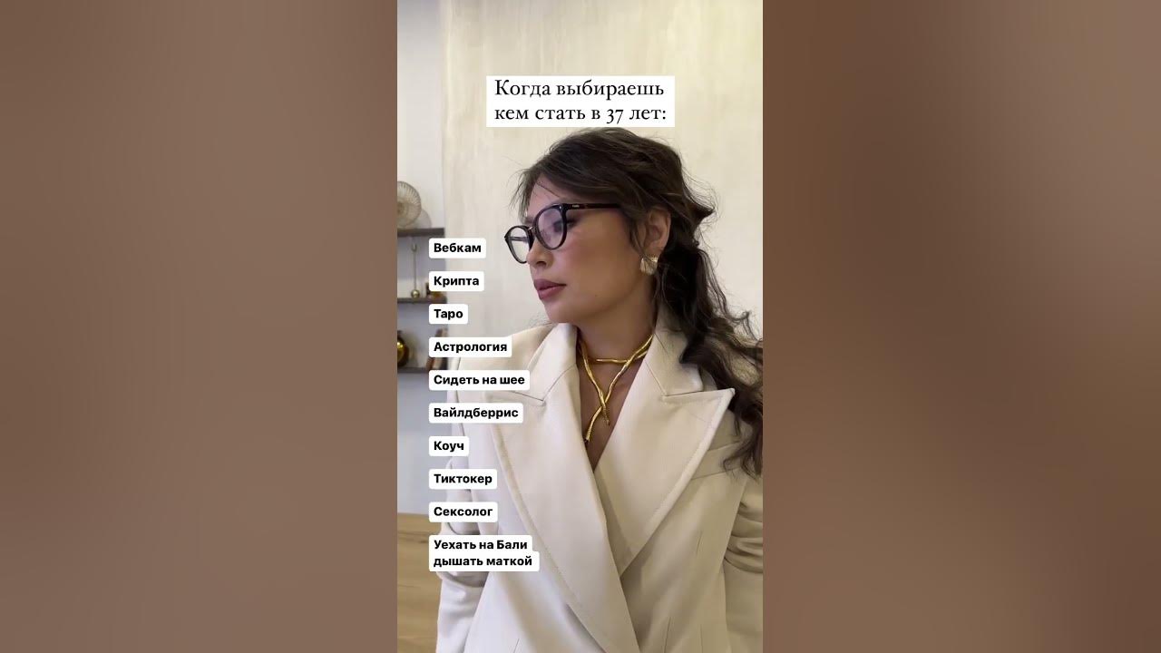Кем станешь в 2018. Кем станешь в 2018