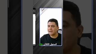 أجهزتك كلها متصلة بـ Tailscale بدون تعقيد 🔗 #شبكات