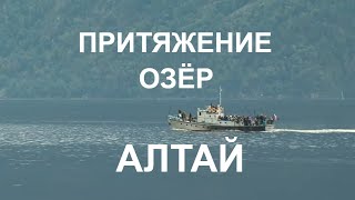 :   Ǩ ALTAY THE LAKES ATTRACTION