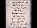وهاذي وين مانروح تروح