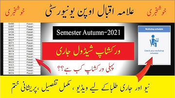 aiou workshop schedule jari semester autumn-2021 | online workshops LMS portal | B.Ed | BS