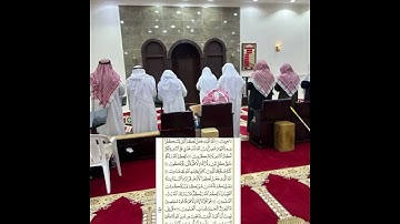 القارى أُبّي البدر تلاوة مؤثرة وخاشعة من سورة غافر قيام ليلة23رمضان 1445هـ#الزلفي#خاشعه #خاشعة_مبكية