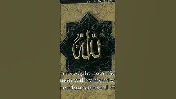 ترتيل خاشع لاواخر سورة الفجر ياسر الدوسري 💔😔 #ياسر_الدوسري #سورة_الفجر #المسجد_الحرام #قران #quran