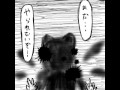 東方異形郷 チルノ編2
