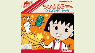 PC Engine - Chibi Maruko-Chan: Quiz de Piihyara 'Title & Demo' screenshot 2