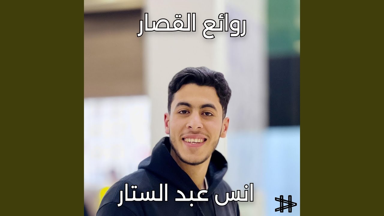سورة سبا