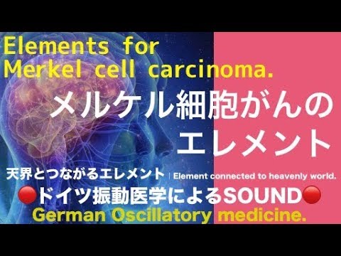 🔴Merkel cell carcinoma by German Oscillatory Medicine.｜428Hz.