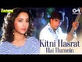 Kitni hasrat hai humein  sainik  akshay kumar ashwinikumar sanu sadhana sargam90s hindi songs