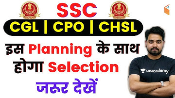 SSC CGL, CPO, CHSL 2020 | How to Get Full Marks in Advance Maths | Use Code "AKASH10"