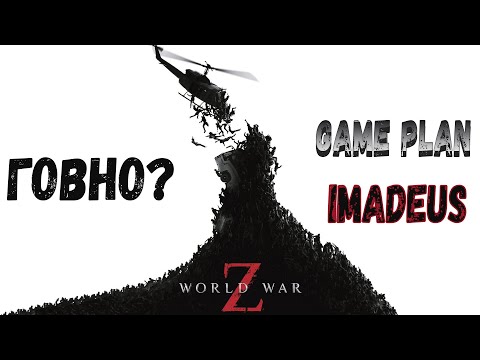 Видео: Surprise-smash Co-op шутър за зомбита Световна война Z разкрива пътна карта със съдържание след пускането