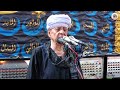 الشيخ ياسين التهامى مولد المشايخ بالعواميه 1 الشيخ ياسين التهامى مولد المشايخ بالعواميه 1