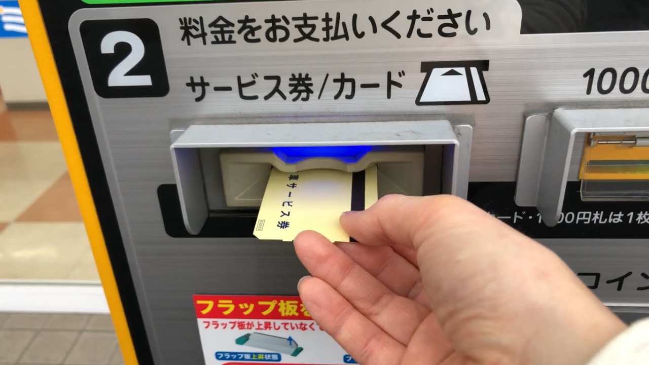 アミカ 豊明 店