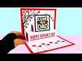 Beautiful POP UP Fathers Day Greeting Card Idea | DIY Birthday POP-UP card |father’s day card