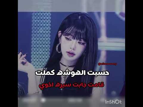 ألا اخوي عاد يله بس فف   وونيونغ لأوري نا وبس اكسبلور  الرحمن  المصحف