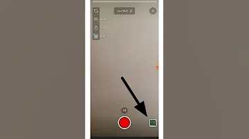 كيف تنشر فيديو قصير على يوتيوب في ٣ ثواني 