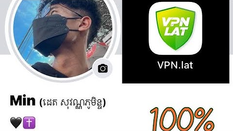 របៀបដូរឈ្មោះហ្វេសបុកតែមួយម៉ាត់ How to change Facebook name to single name. On IPhone and android2023