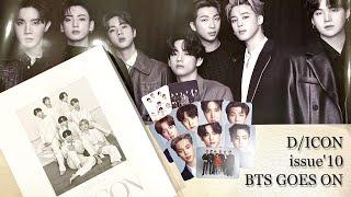 BTS 'D/ICON LIFE GOES ON' (Group edition) | Unboxing | Обзор | Распаковка | Анбоксинг