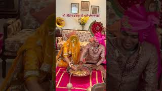 Banna Baisa Weddingrajputi Rituals Royal Rajput Baisa